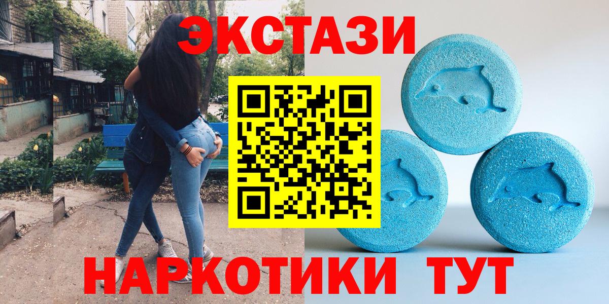 Пенза  Ecstasy  Вход с VPN  ЭКСТАЗИ VHQ  Ecstasy louis Vuitton 