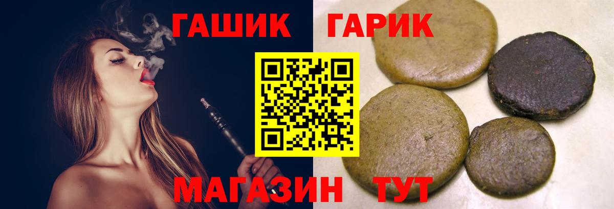 Гашиш VHQ Пенза