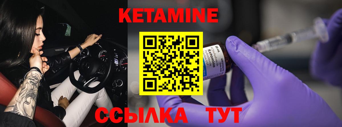 Пенза  КЕТАМИН VHQ  Вход с VPN  КЕТАМИН VHQ 