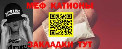 дживик Янаул