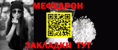 альфа пвп VHQ Ярцево