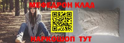 гидра Шахты