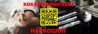 альфа пвп VHQ Ярцево