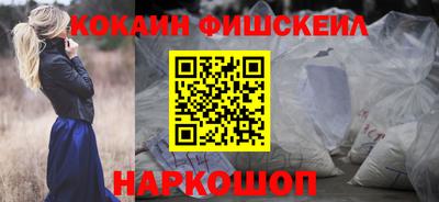 дживик Янаул