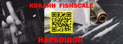 дживик Янаул