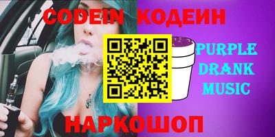 2c-b Шебекино