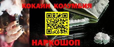 альфа пвп VHQ Ярцево