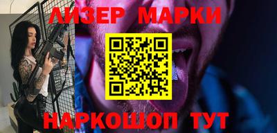 хмурый Шелехов