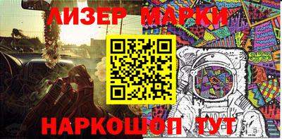 альфа пвп VHQ Ярцево