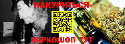 дживик Янаул