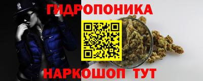 марихуана Ярославль