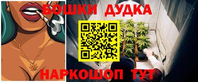 дживик Янаул
