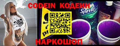 хмурый Шелехов