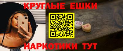 марихуана Ярославль