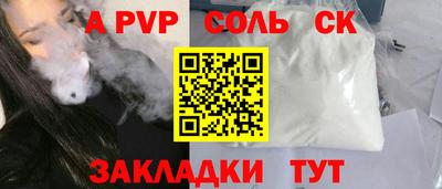 марихуана Ярославль