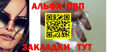 дживик Янаул