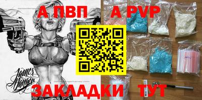 2c-b Шебекино