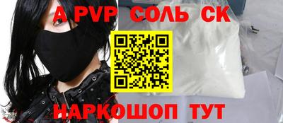 2c-b Шебекино