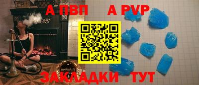 хмурый Шелехов