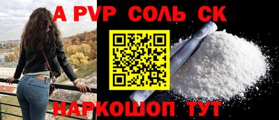 альфа пвп VHQ Ярцево