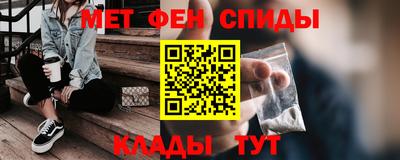 альфа пвп VHQ Ярцево