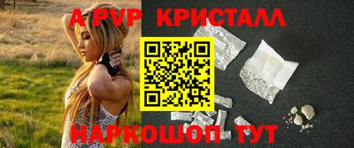 гидра Шахты