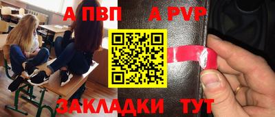 гидра Шахты