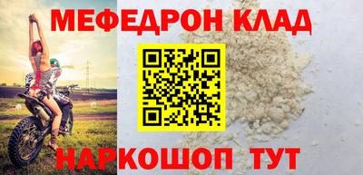 альфа пвп VHQ Ярцево