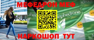 хмурый Шелехов