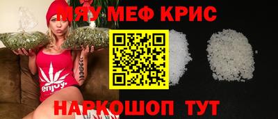 марихуана Ярославль