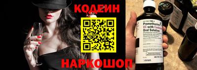 дживик Янаул