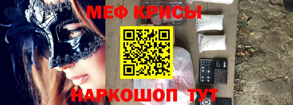 Мефедрон 4 MMC  МЯУ-МЯУ VHQ  МЯУ-МЯУ  МЯУ-МЯУ  Вход с VPN  Пенза 