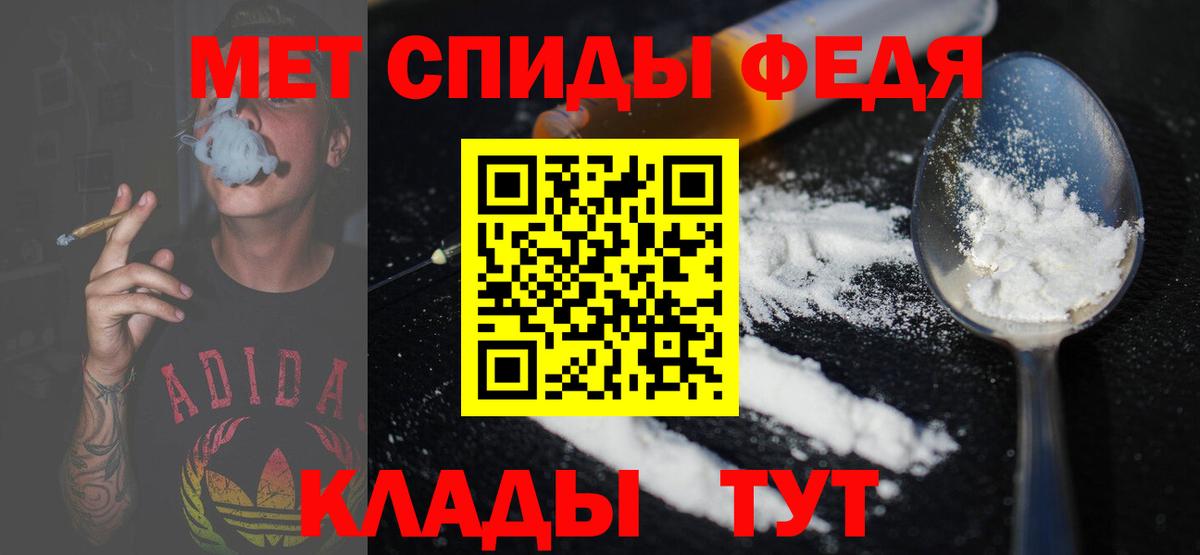 Первитин витя Пенза