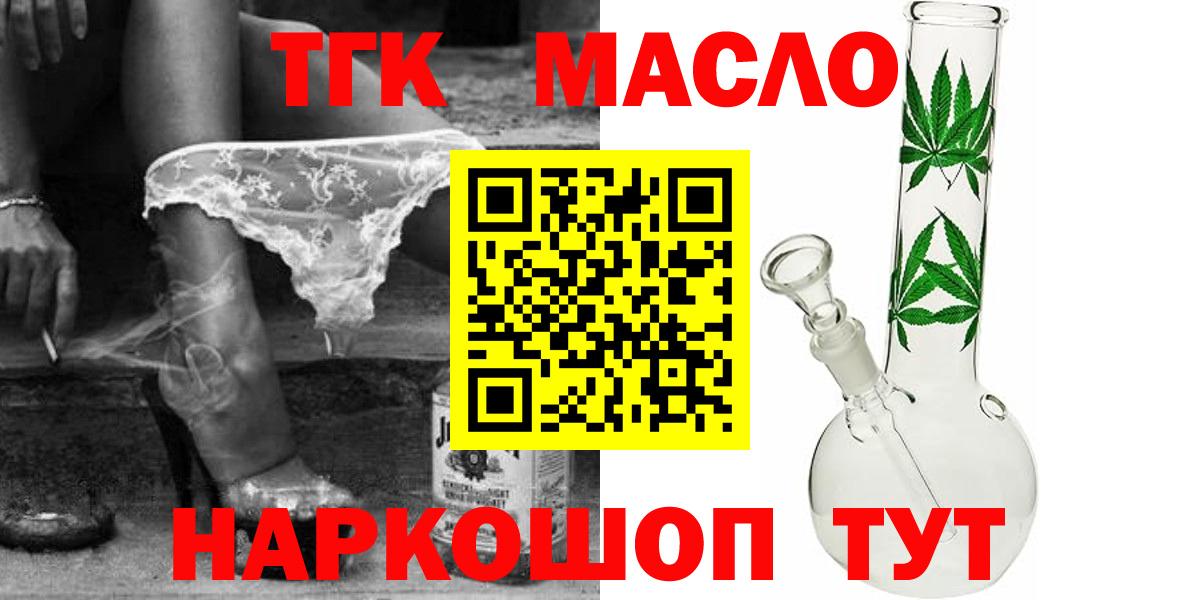 Дистиллят ТГК концентрат Пенза