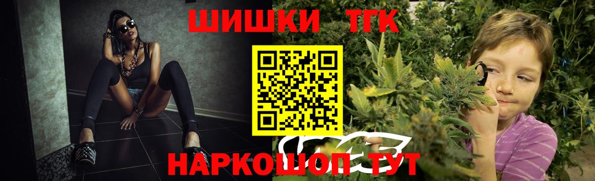 Канабис White Widow  МАРИХУАНА Ganja  Вход с VPN  Пенза 